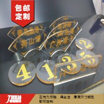  Sign logo crystal word acrylic anti-engraving fill paint card back engraving