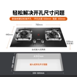 Supor MB60 газовая плита газовая плита двойная плита.