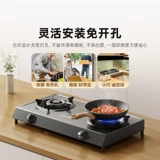 Газовая плита Supor MS01, настольная газовая плита, бытовая двухпортовая газовая плита, газовая плита, настольная газовая плита сжиженного газа MT01