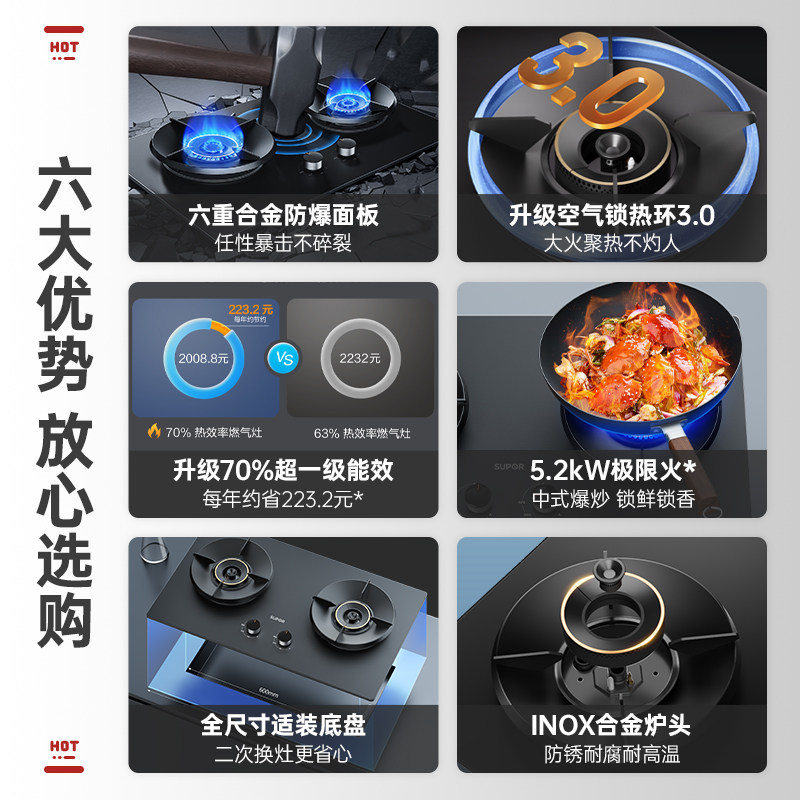 Supor Mf22 Explosion-Proof Gas Stove, Household Double Stove, Natural Gas Stove, Kitchen High-Fire Stove