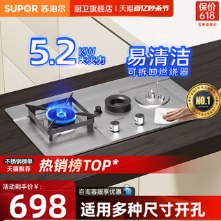 Supor stainless steel stove extreme fire large size replacement