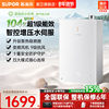 Supor Um37 Gas Water Heater 16 Liters First-Class Energy Efficiency for Bathing, Household Constant Temperature Natural Gas Water Heater