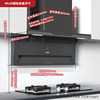 [High Cost-Performance Ratio] Supor Range Hood Ml09 Top and Side Dual Suction Household Kitchen Small-Sized Range Hood