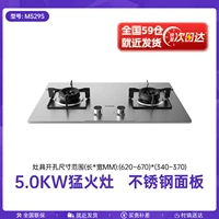 Z-MS29S 5,0 кВт из нержавеющей стали цвета