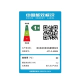 SUPOR/苏泊尔 Газовая плита из нержавеющей стали 4,5 кВт