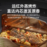 Supor Z5x интегрированный кулинарный центр на пару на пару для выпечки жареный магазин интегрированные мебельные капюшоны газовая плита Ben@