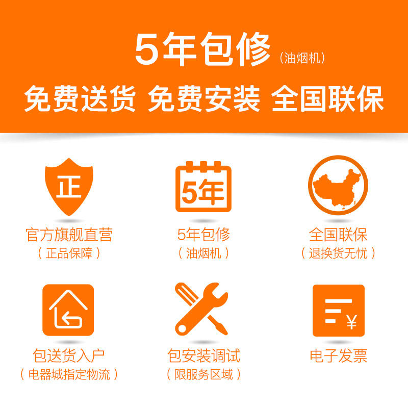 supor/�ղ����̻�ȼ����j515+qb506��