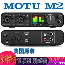 Real spot US MOTU tête de cheval M2 M4 interface audio interface USB arrangeur carte son USB HIFI