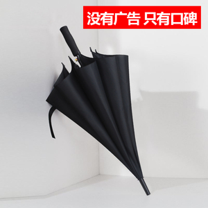 全自动长柄大号广告雨伞可定制LOGO