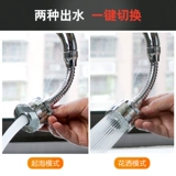 Выдвижной смеситель для кухни, выдвижной умывальник для горячей и холодной воды, умывальник для рук, бытовой черный, брызгозащищенный, вода