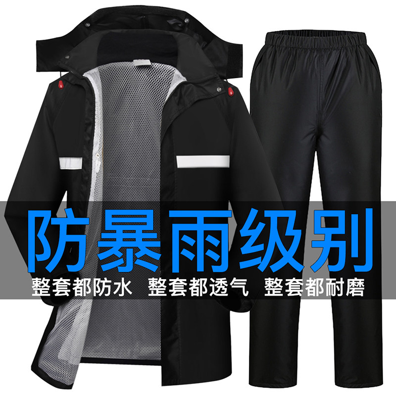Rain-cloak Korean Rainjacket Rainsuit Bottom Men's Extended Labor Clothes Ultra-thin Full Water Resistance