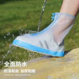 Обувь, водонепроницаемые бахилы, нескользящий детский водонепроницаемый дождевик, сапоги