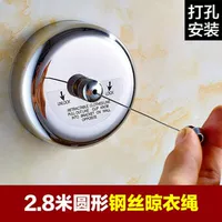 Круглая стальная проволочная веревка 2,8м Punching-lnwx