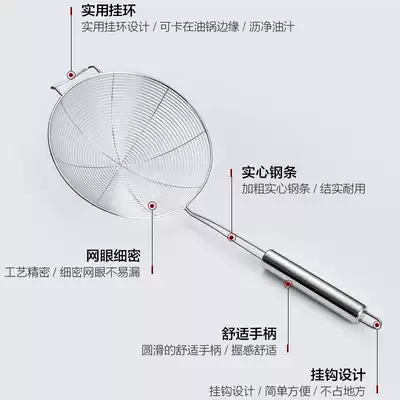 Stainless steel colander mixed noodles fried filter screen Mala hot pot dumplings fence large kitchen household leak