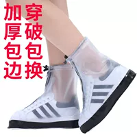 【Толстая ставка Bian】 прозрачный черный