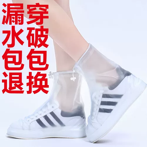 Обувь, водонепроницаемые бахилы, нескользящий детский водонепроницаемый дождевик, сапоги