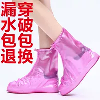 Богиня фанат