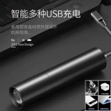 Милый прочный фонарь для школьников для пожилых людей, литиевые батарейки с зарядкой, лампа