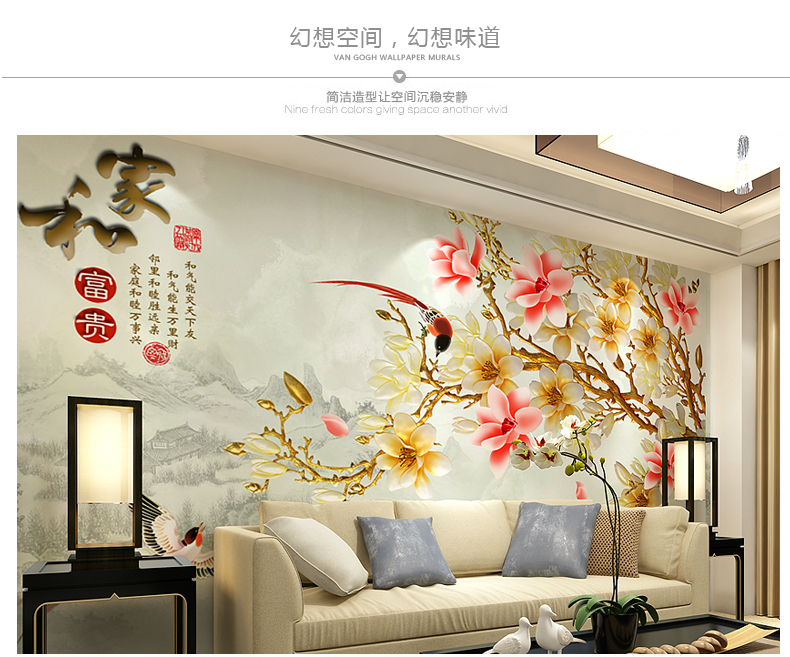 Poster mural géant moderne chinois - papier peint en soie - Ref 2450115 Image 31