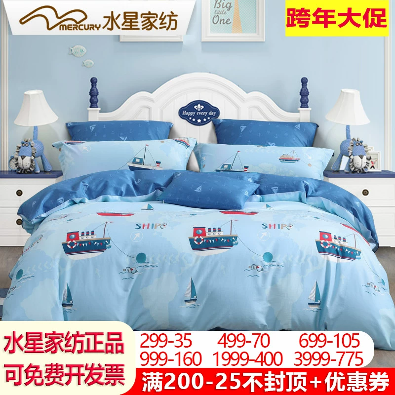 Mercury Home Dệt may trẻ em ba hoặc bốn mảnh tất cả cotton ký túc xá phim hoạt hình thuyền buồm thuyền buồm khăn trải giường ga trải giường cho bé trai và bé gái - Bộ đồ giường bốn mảnh