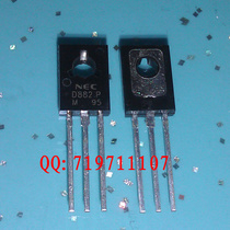 D882P triode new NEC 2SD882-P direct plug TO-126