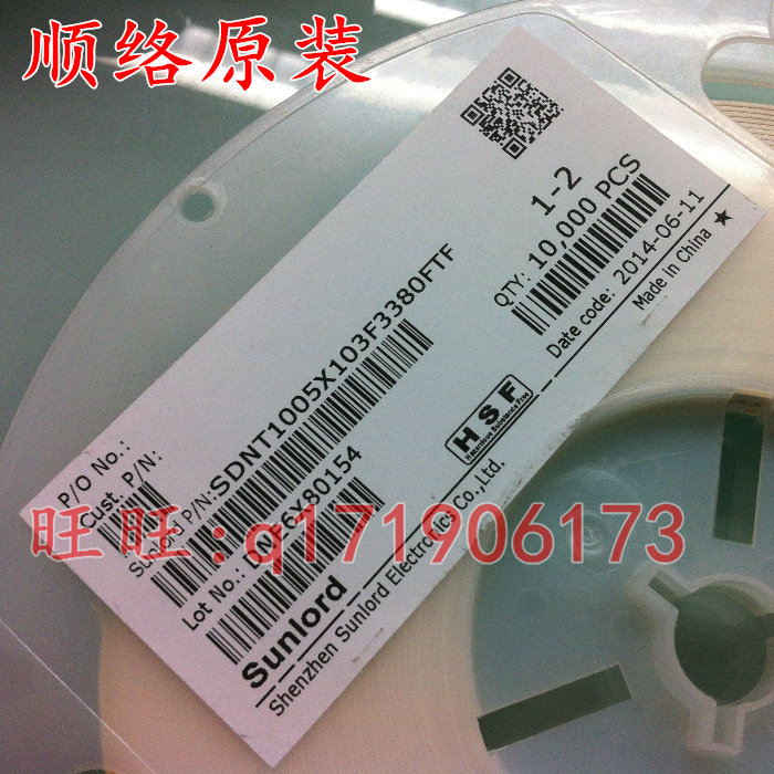 NTC patch thermistor 0402 10K 1% SDNT1005X103F3380FTF SCFTF original