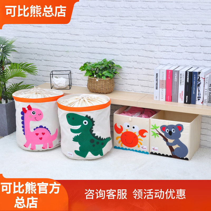 Covered children's toy storage box Finishing box Foldable storage bucket Storage box Clothes storage artifact