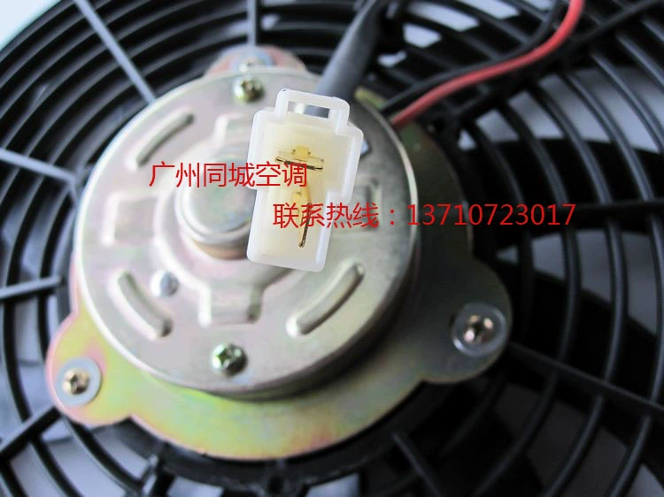 Wending Changan Xiaokang Lifan van xe điều hòa không khí phụ tùng xe máy điều hòa không khí quạt điện - Những bộ phận xe ô tô giá phụ tùng honda