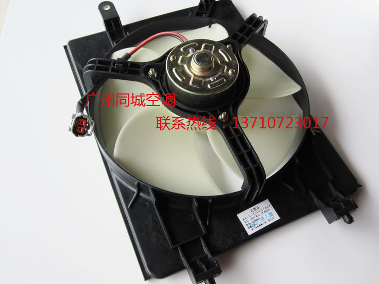 Wending Changan Xiaokang Lifan van xe điều hòa không khí phụ tùng xe máy điều hòa không khí quạt điện - Những bộ phận xe ô tô phu kien oto