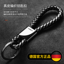 woven car keychain men's and women's woven car keys pendant key chain custom engraved lettering creative bv03