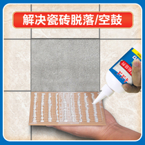 Tile glue strong adhesive instead of cement back coating glue tile artifact household wall tile floor tile binder