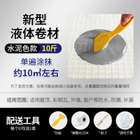 Цементный цвет 10 фунтов [Lankangbao] отправляющий инструмент