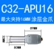 Серый C32-APU16 Золотой Коготь