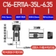 ER11A-хвостое отверстие 6,35 мм отсутствие нагрева