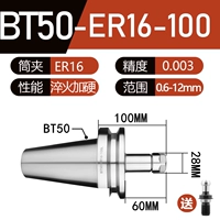 BT50-ER16-100 (0,003 свободной латиницы)