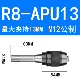 R8-PU13 Общественная система