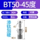 Белый титан с пропиткой BT50
