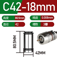 C42-18mm