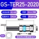 GS-TER25-2020 (ручка квадратная 20)