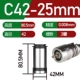 C42-25mm
