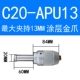 Молочный белый C20-APU13 Золотой когти