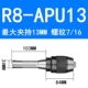 R8 -pu13 тонкая стоматологическая британская система