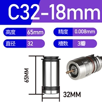 C32-18mm