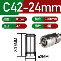 C42-24mm