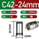 C42-24mm