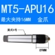 Вино красный MT5-APU16 Золотой Коготь