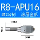 R8-Pu16 Общественный золотой когти
