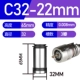 C32-22mm