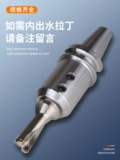 Боковая фиксированная ручка BT40-Sln32-100SLN 10162025 SLN40U Drill Bit Bit Fast Drill