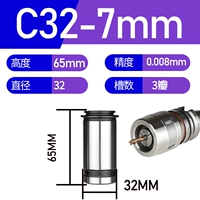 C32-7mm